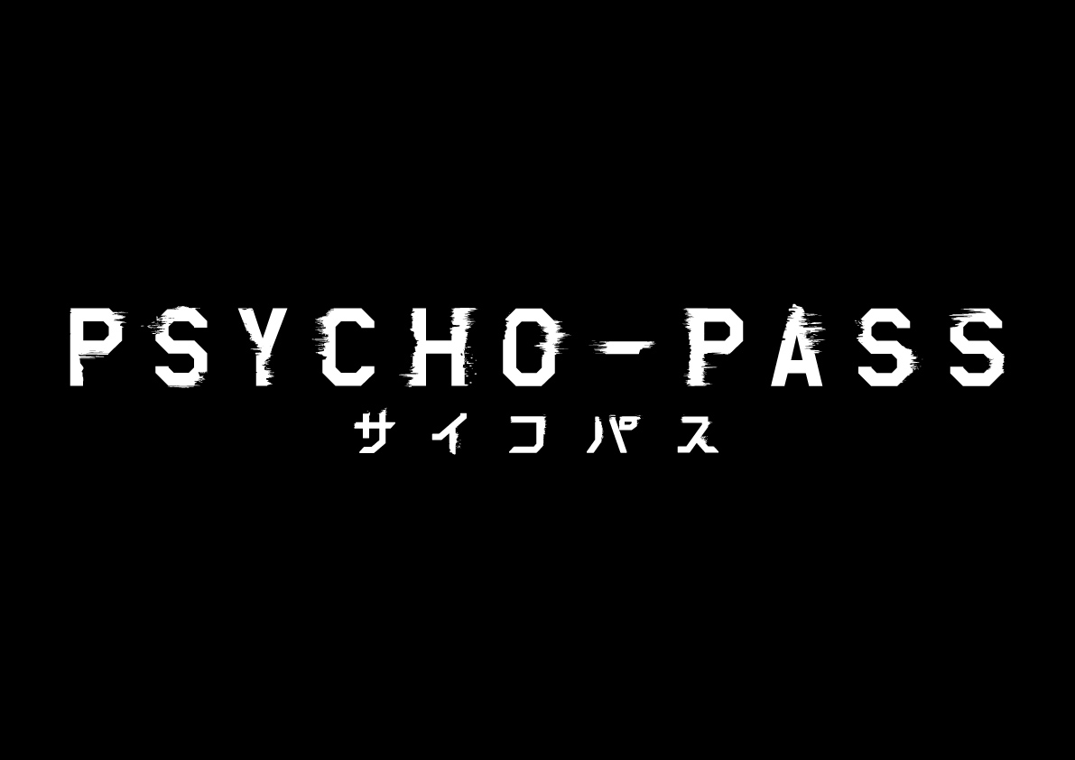 本格アクションmmorpgアヴァベルオンライン Psycho Pass サイコパス コラボキャンペーン開始 狡噛 慎也や常守 朱のなりきりアバター販売 アソビモ株式会社