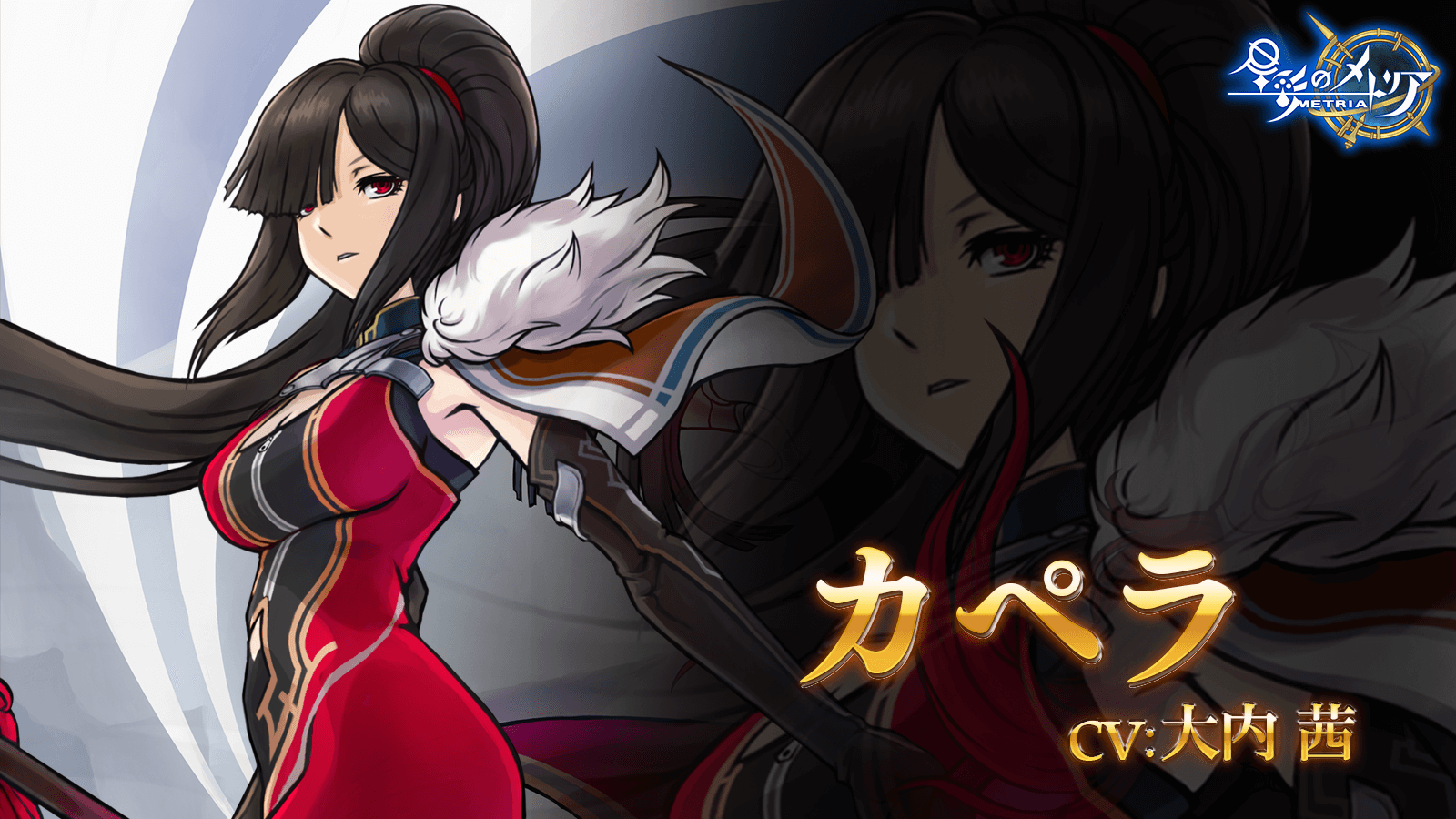 アソビモ株式会社 ASOBIMO,Inc.