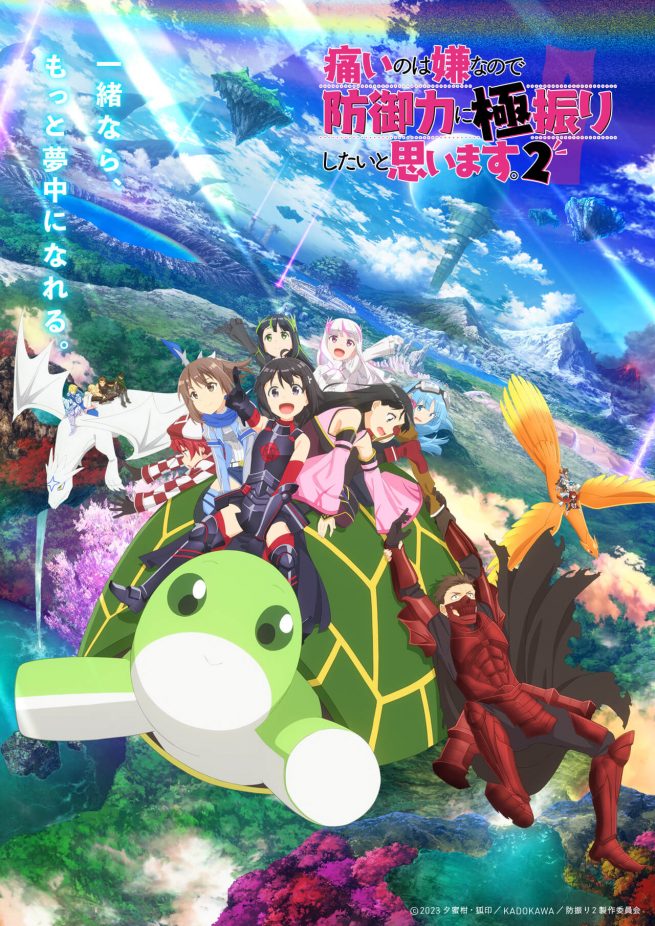 作品メインビジュアル