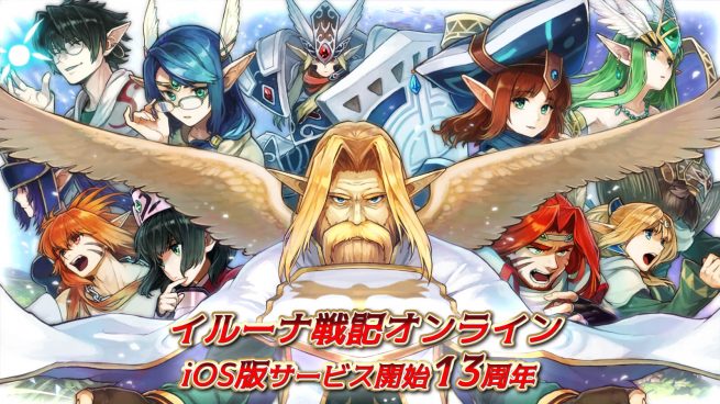 13周年バナー