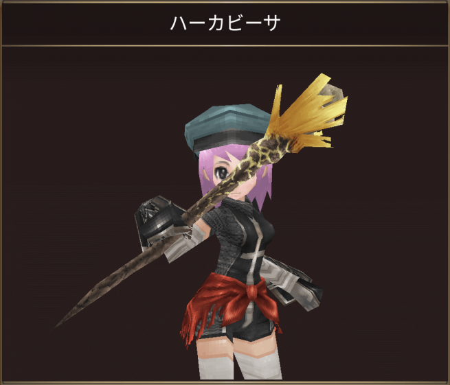 ルーシュン