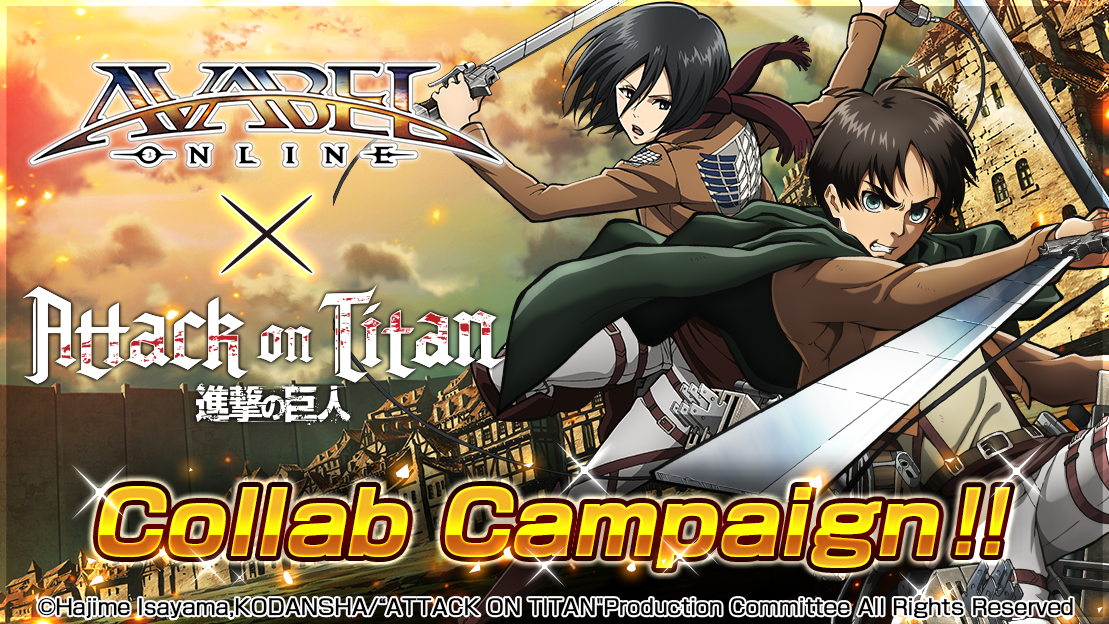 Full-Scale Action MMORPG “AVABEL ONLINE”“Kill the Colossal Titan!!”“”Attack  on Titan””collaboration starts