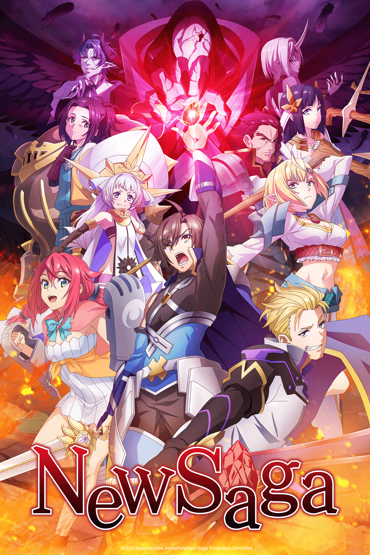 作品メインビジュアル