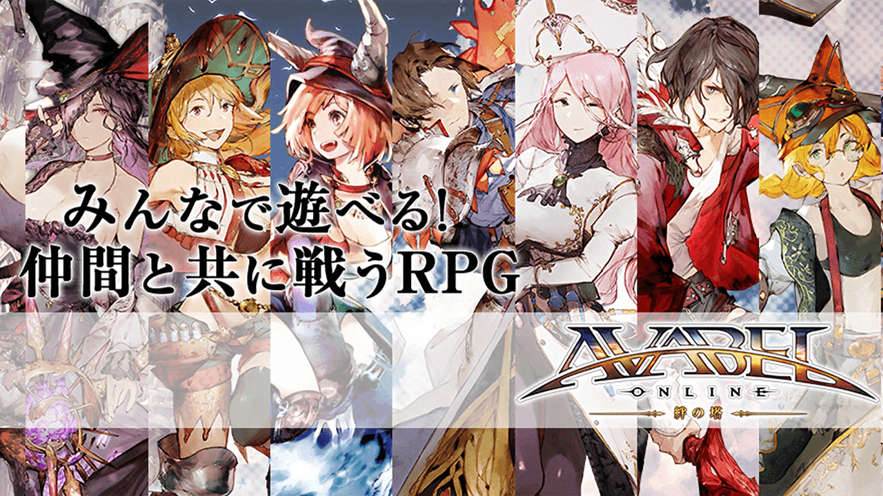 AVABEL ONLINE｜SERVICE｜ASOBIMO,Inc.